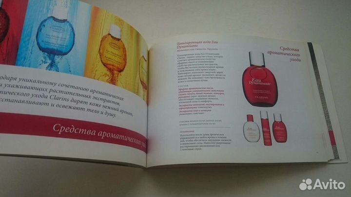 Clarins каталог косметики