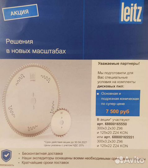 Корончатые сверла.заточка