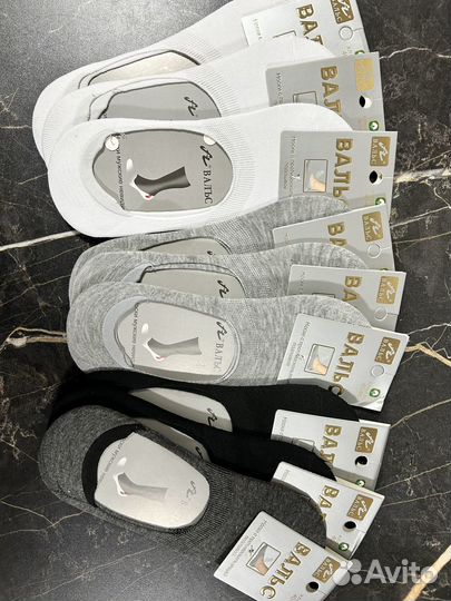 Ноские мужские