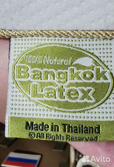 Подушка ортопедическая