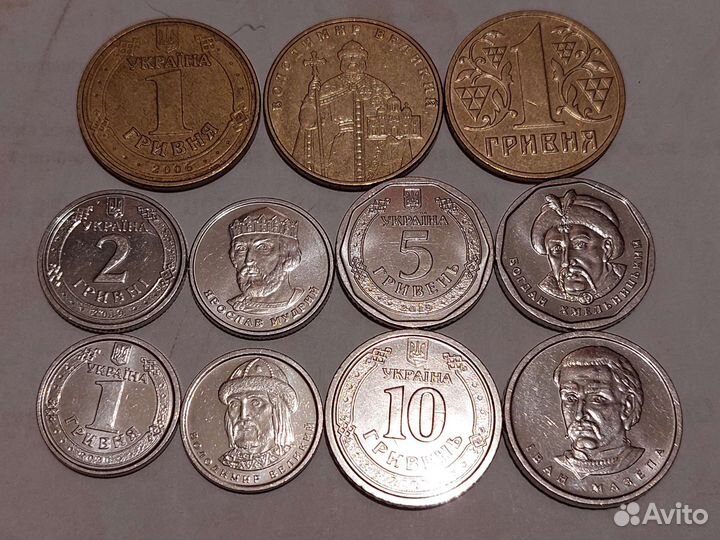 Монеты Украины погодовка обмен/продажа