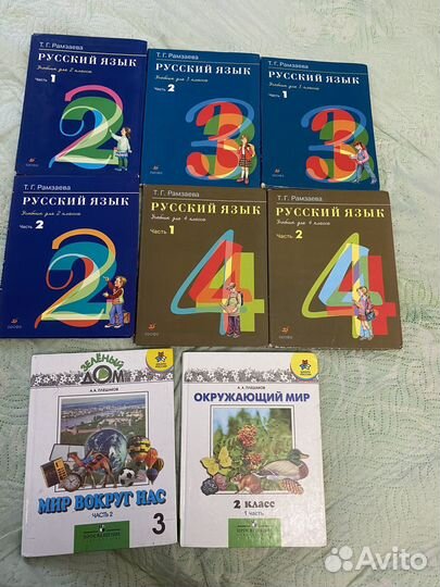 Учебники начальной школы