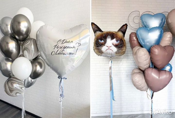 Воздушные шары с доставкой