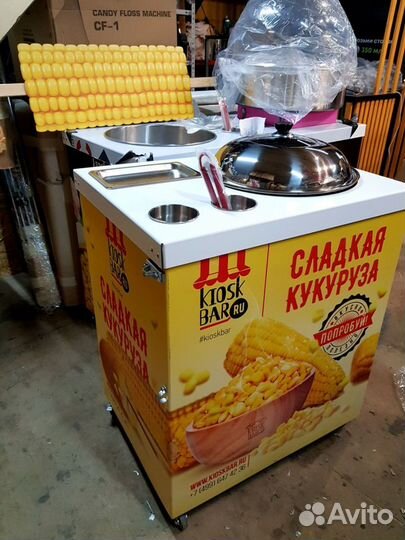 Аппарат тележка для продажи вареной кукурузы