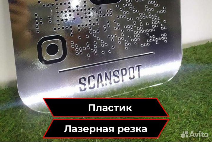 Лазерная резка