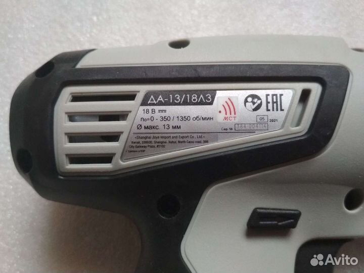 Шуруповерт да-13/18Л3