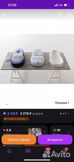 Кокон для новорожденных