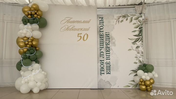 Оформление праздников