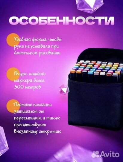 Набор маркеров 80 штук новый