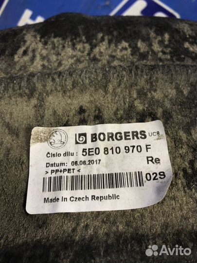 Подкрылок задний правый Skoda Octavia A7