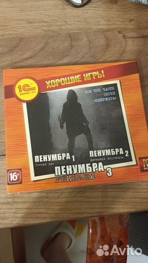 Диск игра пенумбра хоррор 3 части