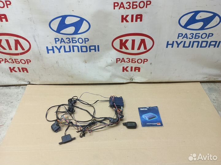 Сигнализация StarLine A61