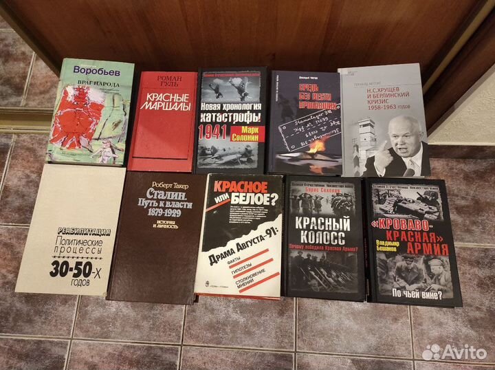 Книги на разные темы