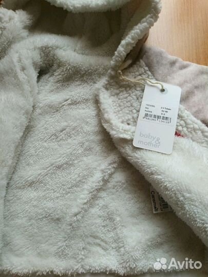 Костюм детский