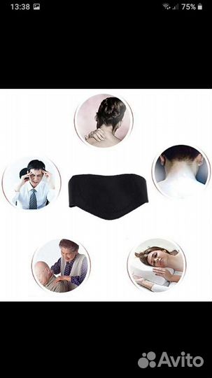 Самосогревающий Пояс для шеи