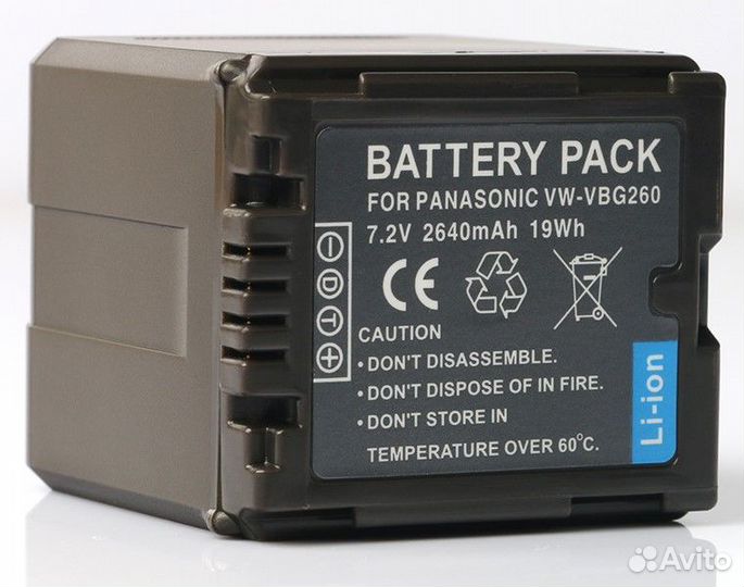 Аккумулятор VW-VBG260 к видеокамере Panasonic HDC