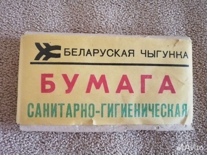 Винтажные вещицы СССР