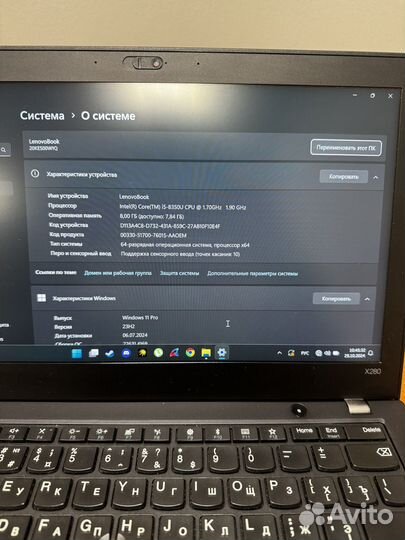 Ноутбук Lenovo Thinkpad x280 i5-8350U