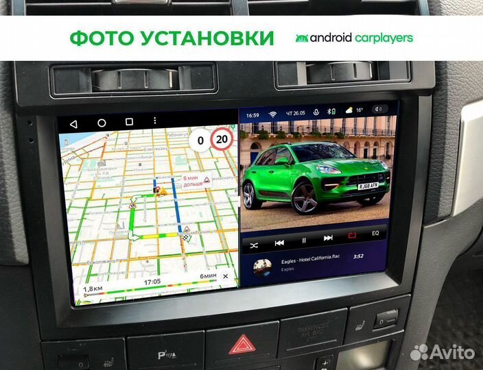 Магнитола 2.32 Volkswagen Touareg 2002-2010