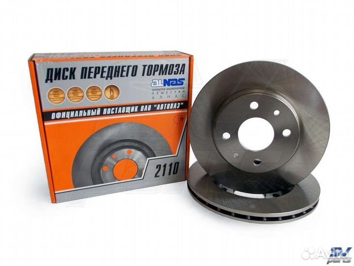 Диски тормозные ваз 2110-12, Приора, r14