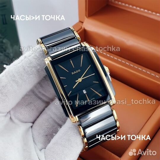 Наручные часы Rado Integral