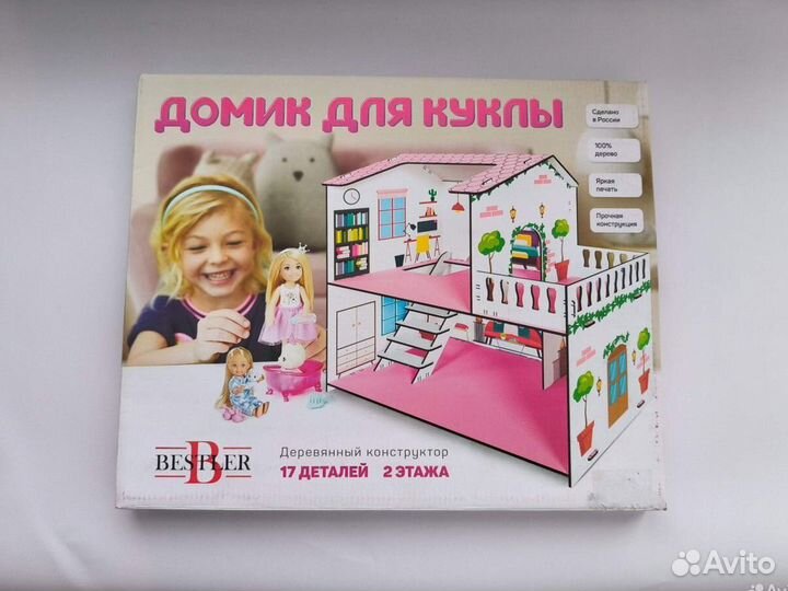 Новый деревянный домик для кукол/кукольный дом