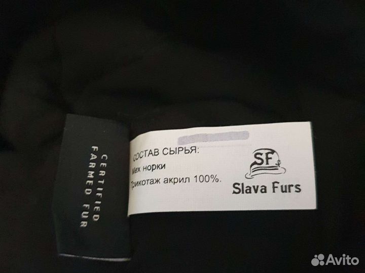 Шапка ушанка женская