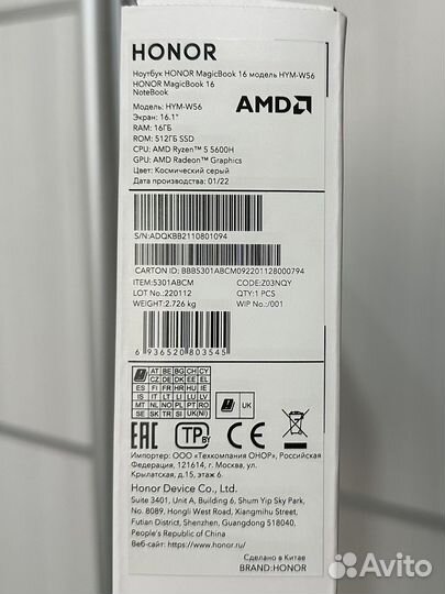 Honor MagicBook 16 R5/16/512 Gb