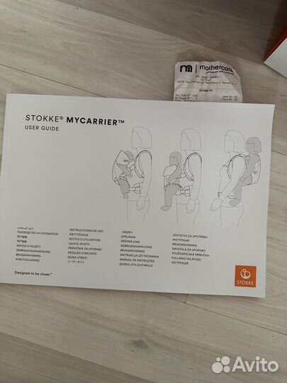 Эргорюкзак stokke