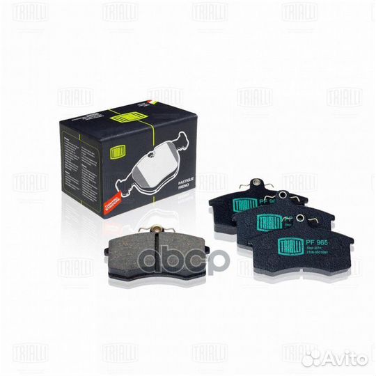 Колодки тормозные дисковые передние перед p