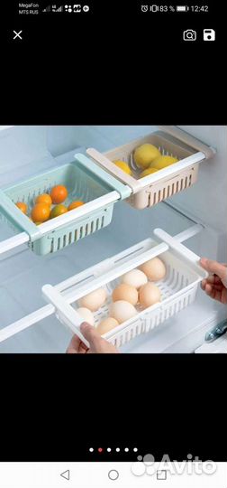 Регулируемая, новая растягивающаяся корзина