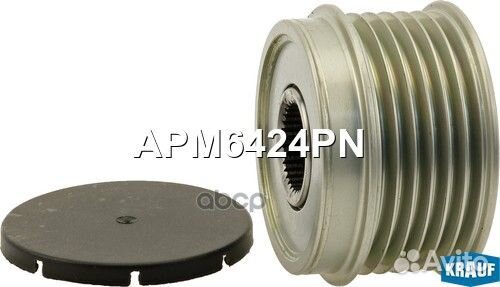 Шкив обгонный генератора apm6424pn Krauf