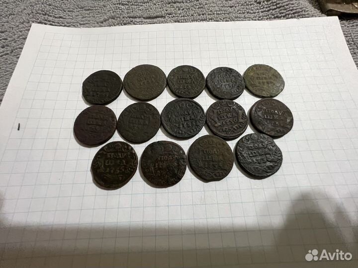 Царские монеты. Полушка лот