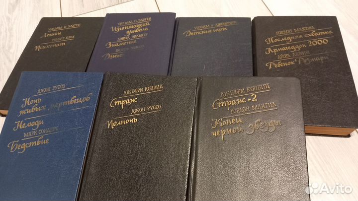 Библиотека остросюжетной мистики