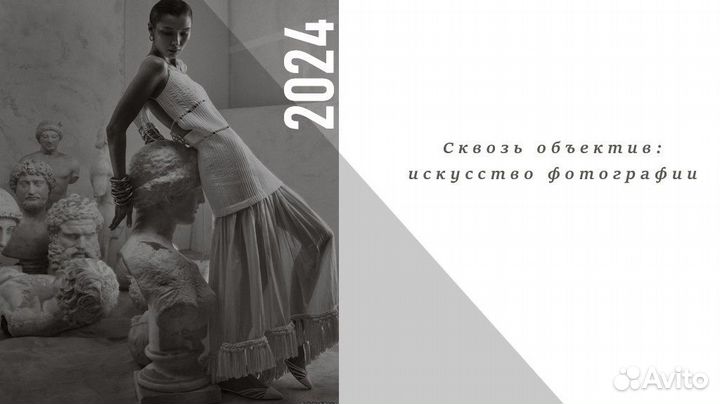 Презентации PowerPoint для выступления/учебы