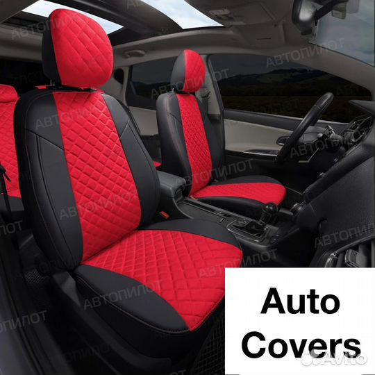 Кожаные Чехлы на сидения Kia Rio