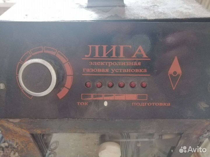 Генератор водрода лига