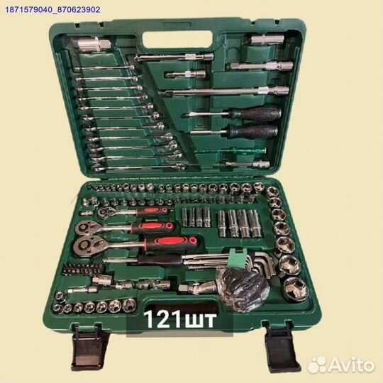 Набор инструментов (Арт.13108)