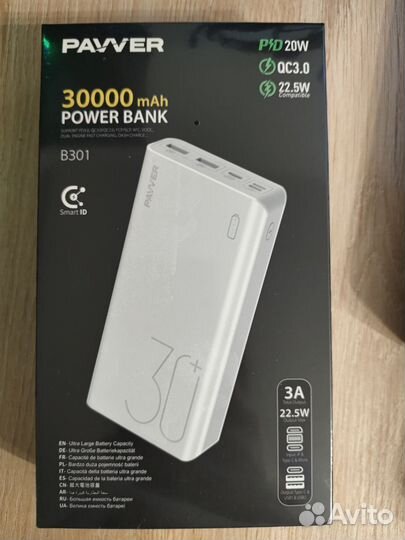 Повербанк power bank 30000 mAh с быстрой зарядкой