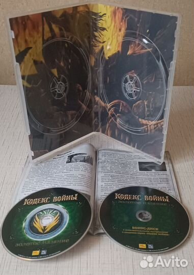 Коллекция российских dvd-box