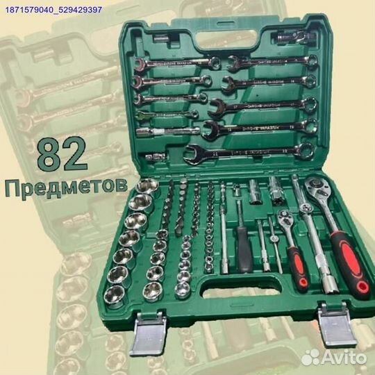 Набор инструментов (Арт.97444)