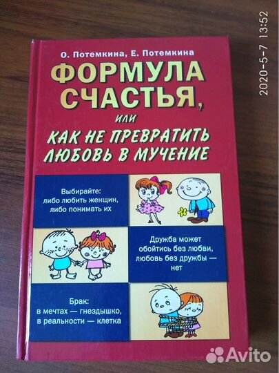 Книги новые