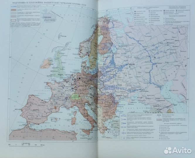 Советская военная энциклопедия, 1976г