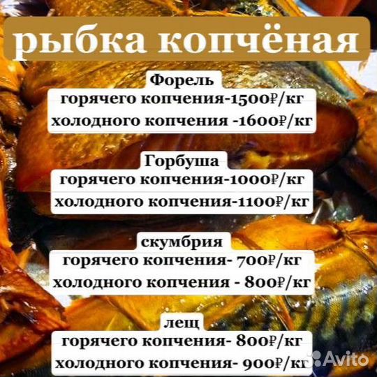 Доставка фермерских продуктов