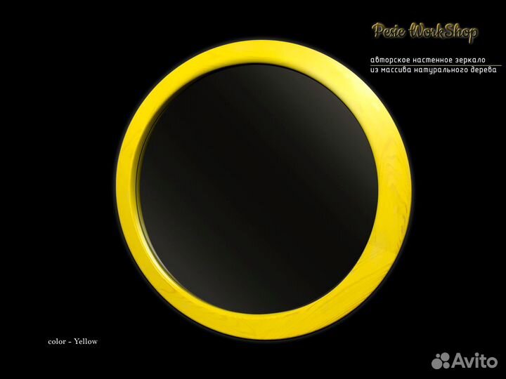 Зеркало на стену