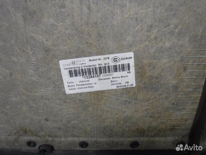 Обшивка двери передняя правая Opel Astra H Z18XER