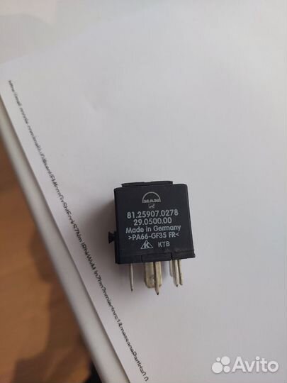 Реле Man 81.25907.0278