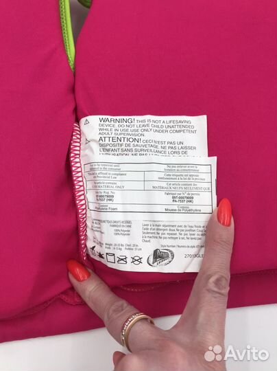 Жилет для плавания детский 1 год