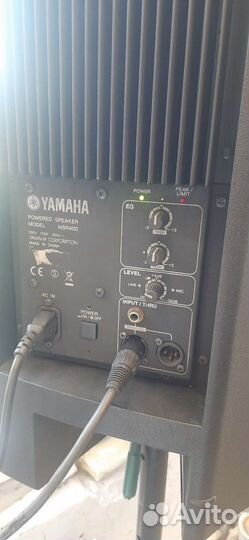 Yamaha msr 400 + sab msr 800