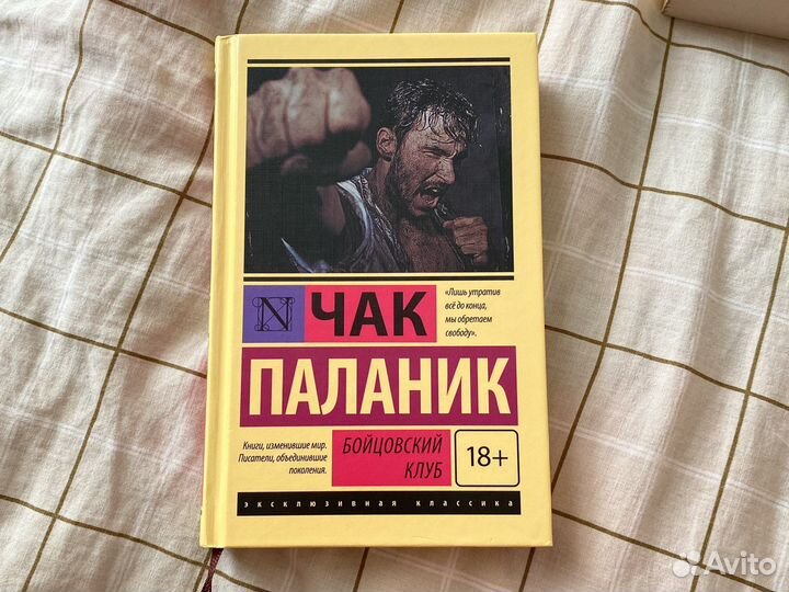 Книги эксклюзивная классика